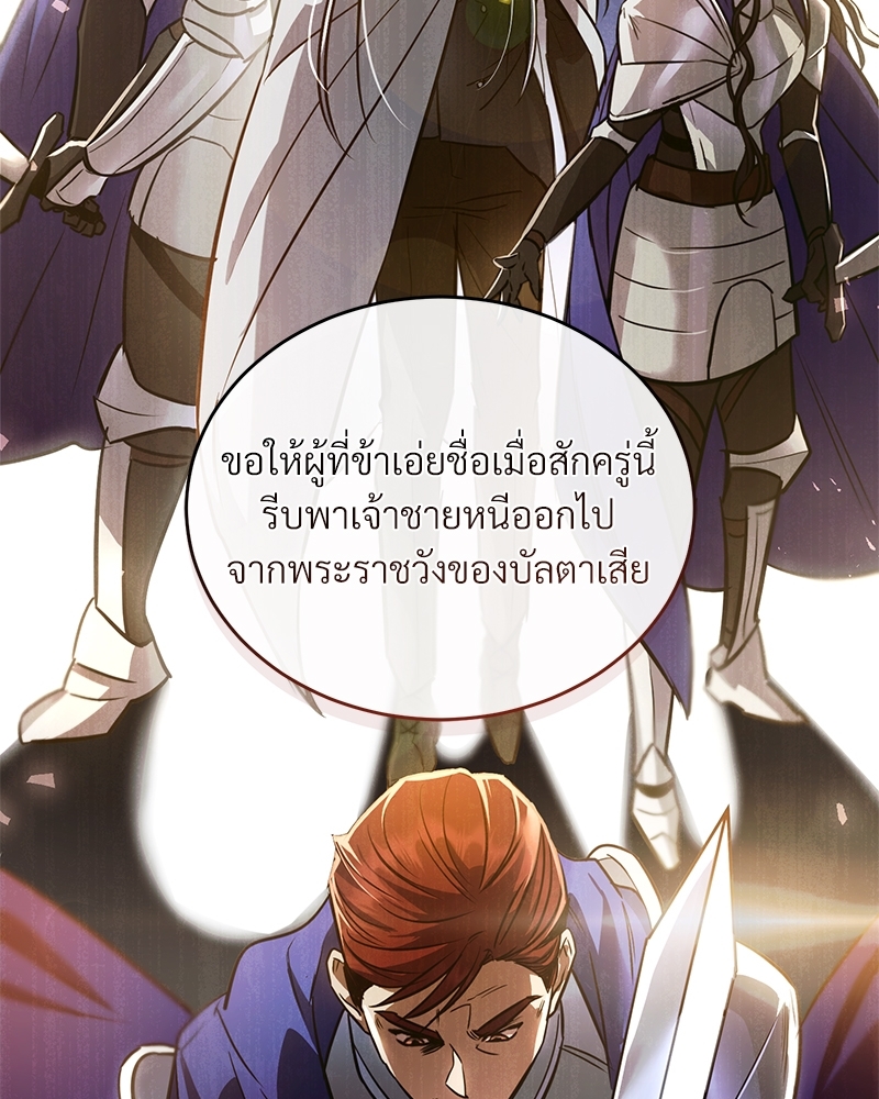 Shadowless Night 19 (84)