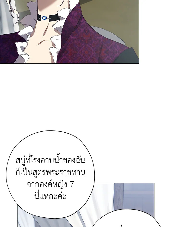 The Princess Imprints a Traitor 41 082