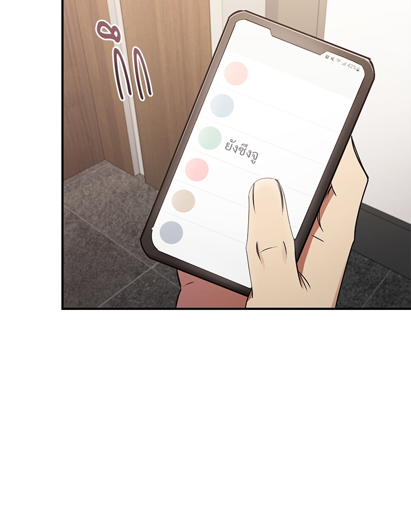 สภาพอากาศวันนี้มีความรัก25 062