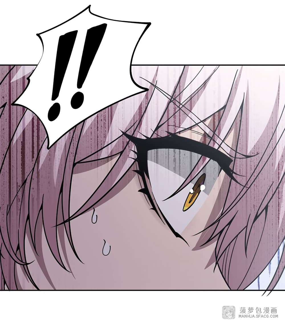 Become a Witch in a World Full of Ghost Stories ตอนที่ 25 (33)