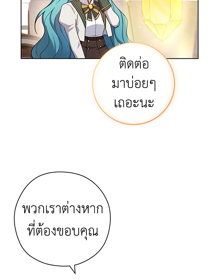 The Young Lady Is a Royal Chef 49 067