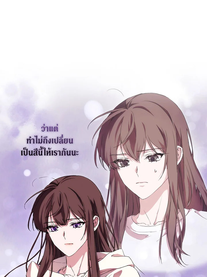 When the villainess loves 51 055