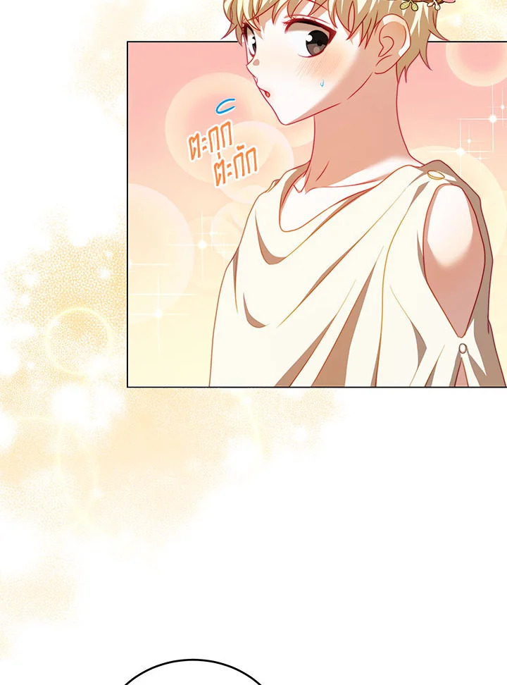 I Have Become The Heroes’ Rival 32 076