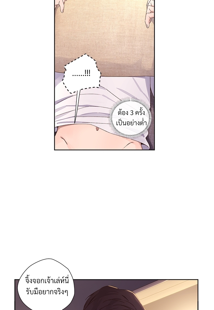 4 Week Lovers เนเธเธเธเธฑเธ 4 เธชเธฑเธเธ”เธฒเธซเน 53 44