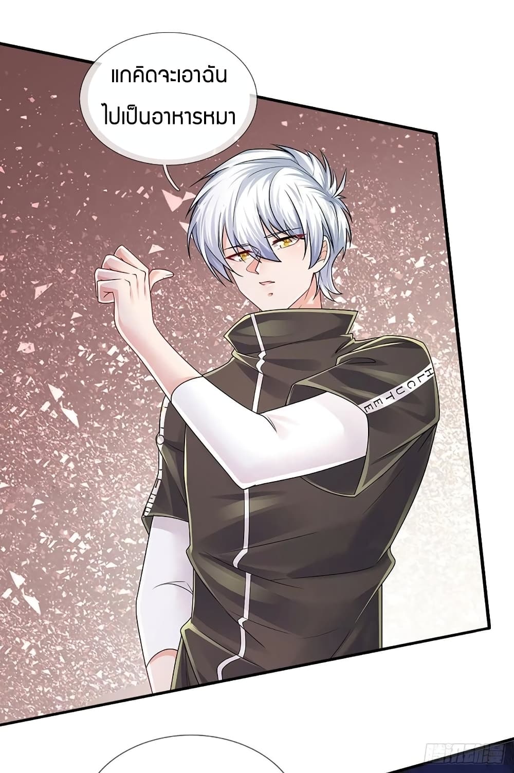 Immortal Emperor Refining 5000 Years 132 (34)