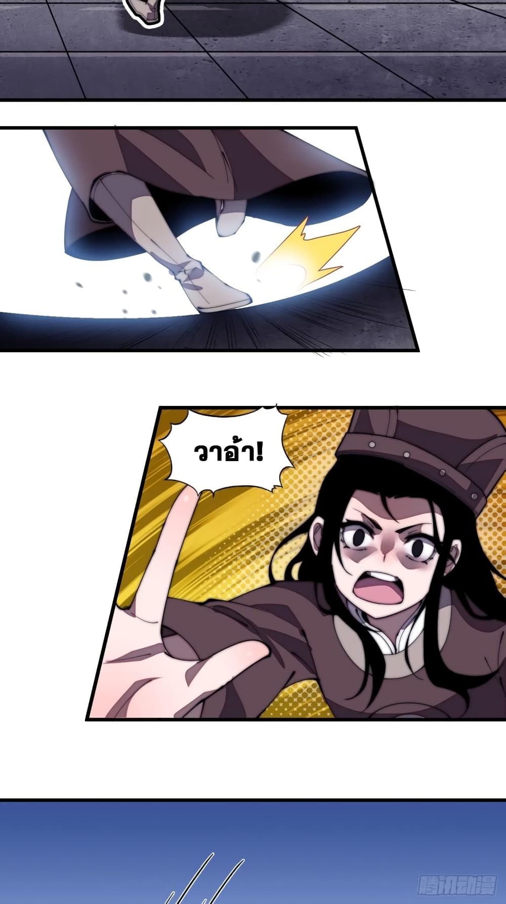 It Starts With a Mountain 206 23