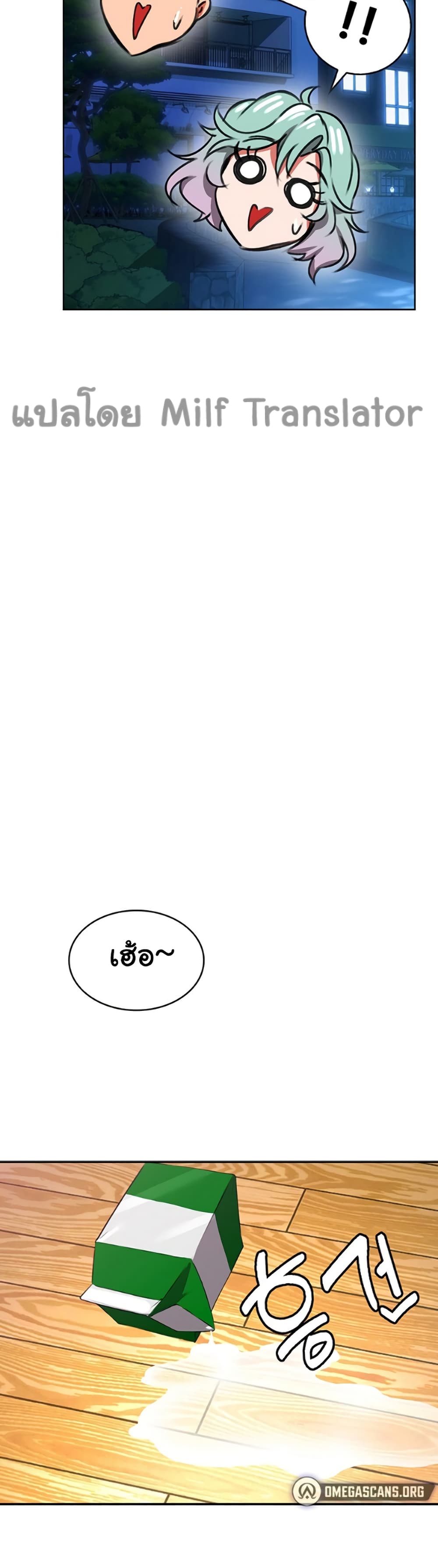 Not Safe For Work เธ•เธญเธเธ—เธตเน 1 (52)