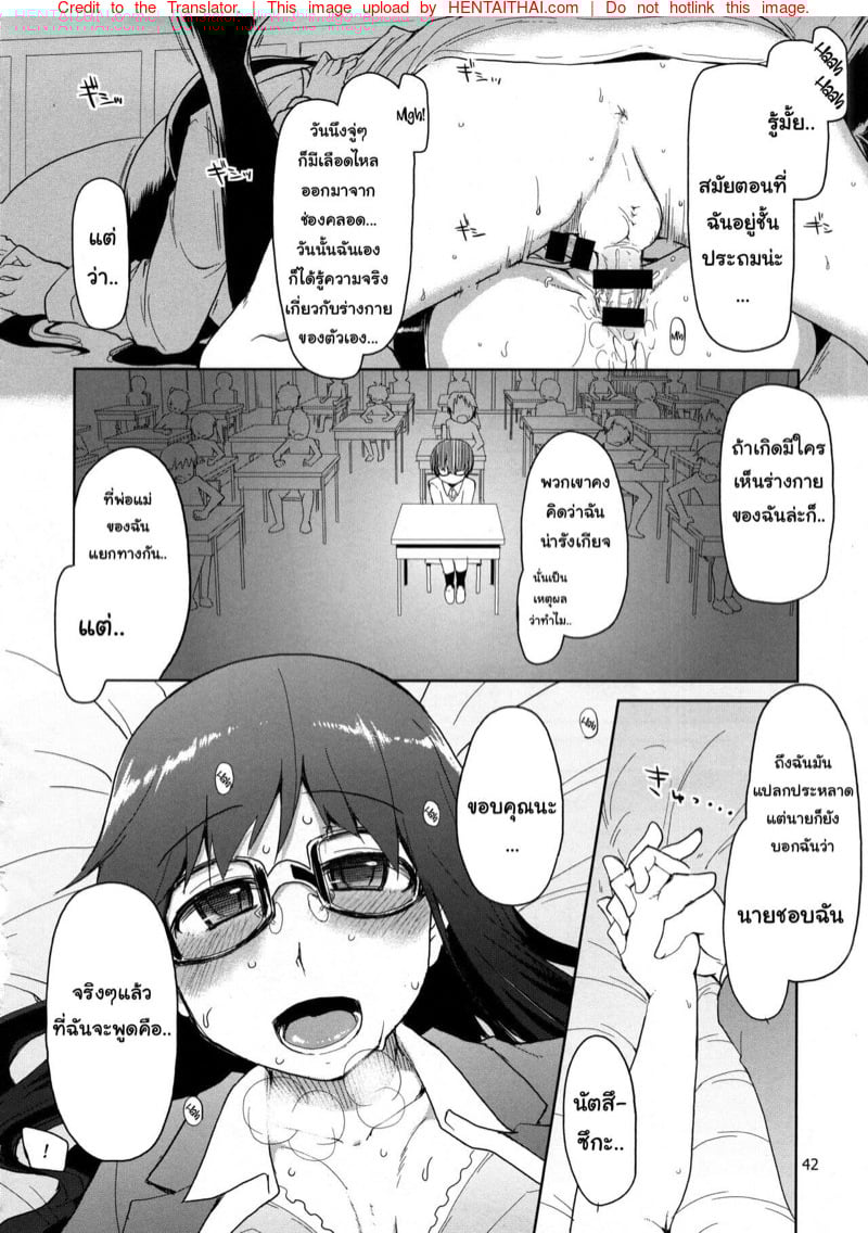 43