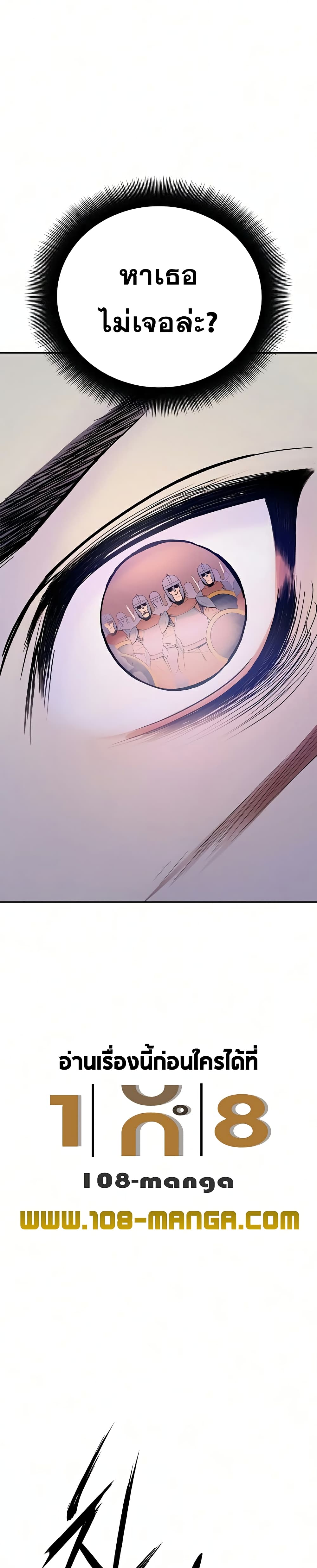 Knight Under Heart 18 (20)