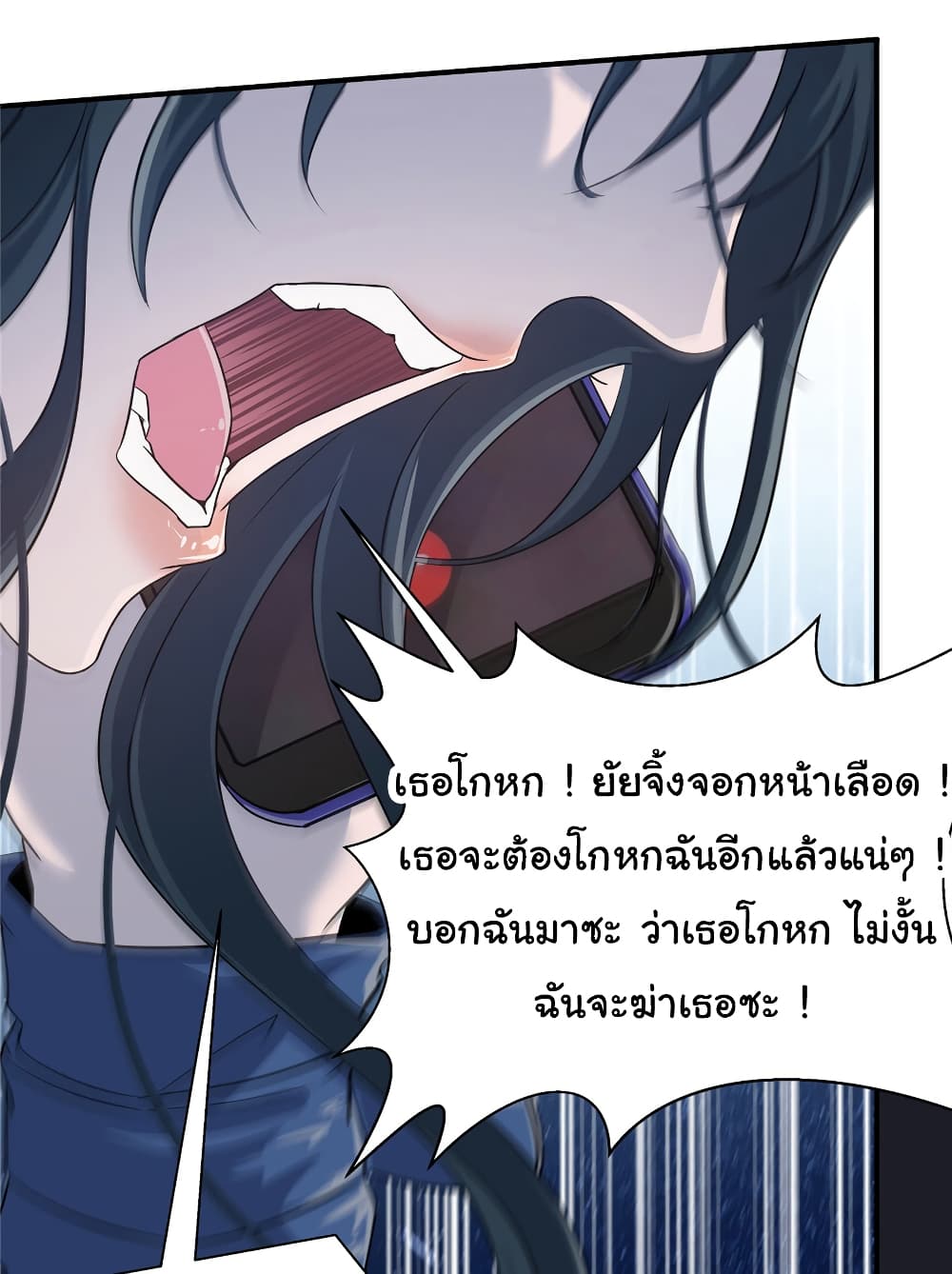 Live Steadily, Donโ€t Wave 1 062