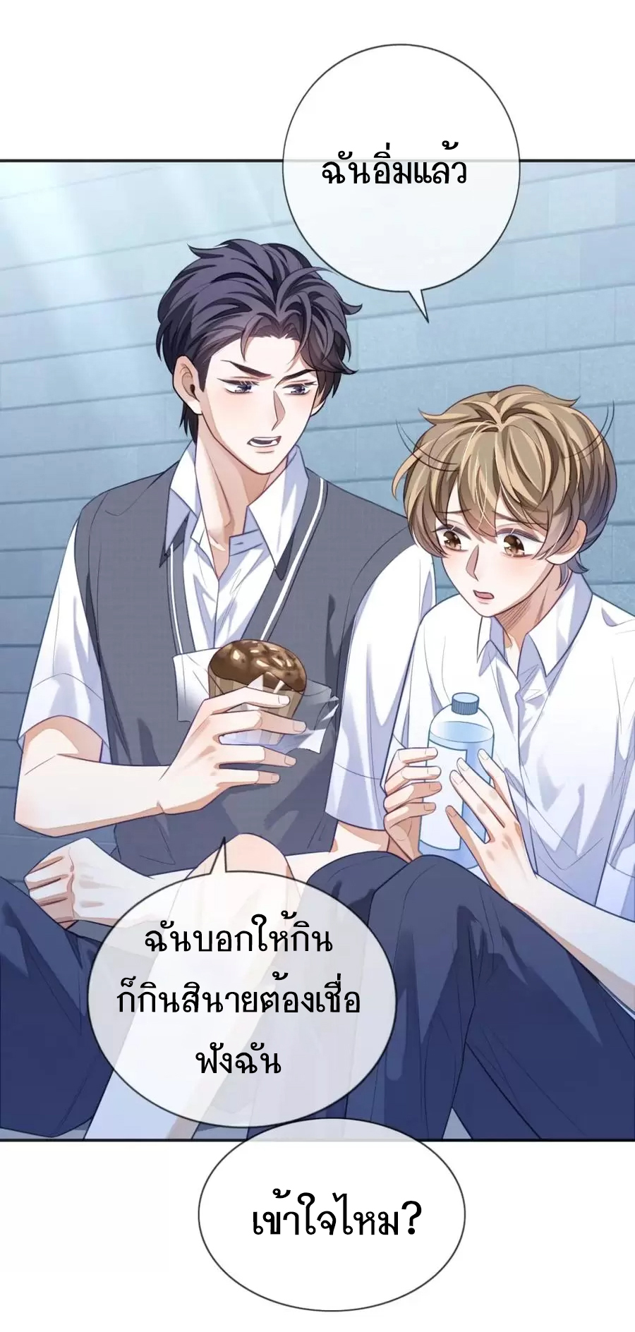 อ่อนโยน Sissy 11 28