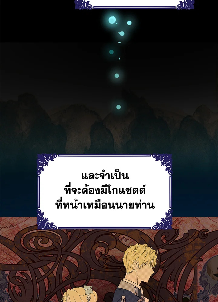 Actually I Was the Real One 78 70