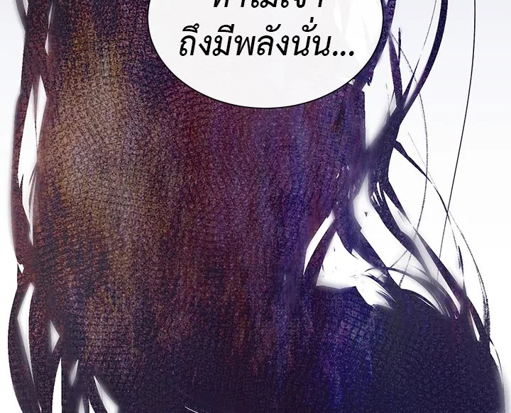 The Monster Duchess and Contract Princess 5 063