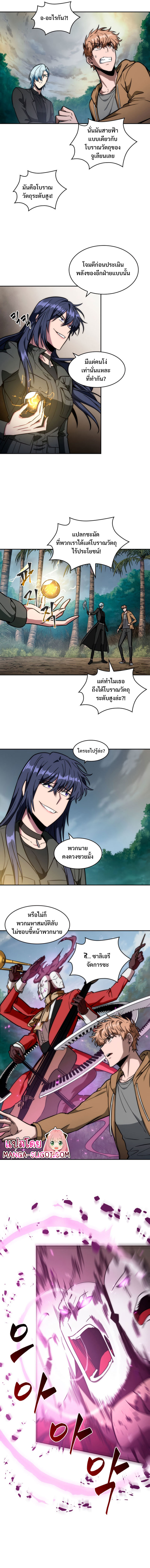 Tomb Raider King228 (2)