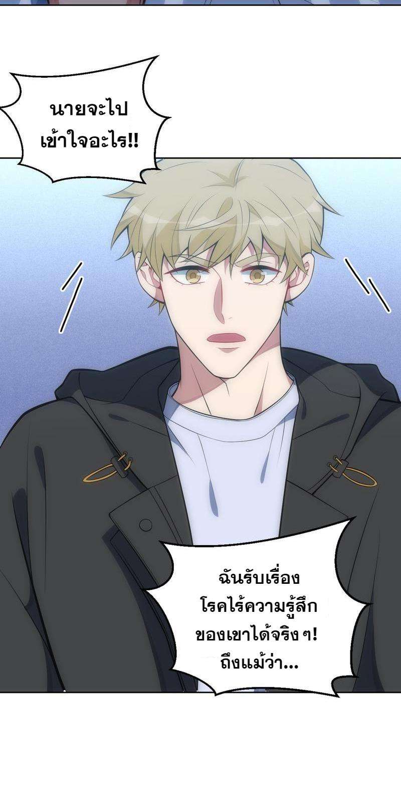 เชลยรัก27 15