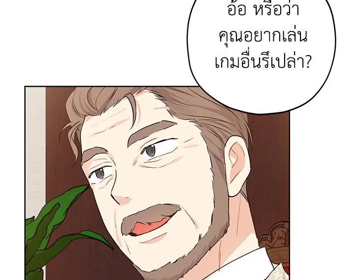 Actually I Was the Real One 17 032