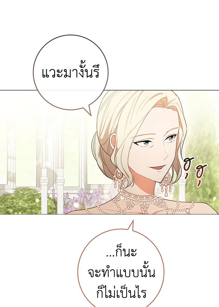 The Young Lady Is a Royal Chef 83 051