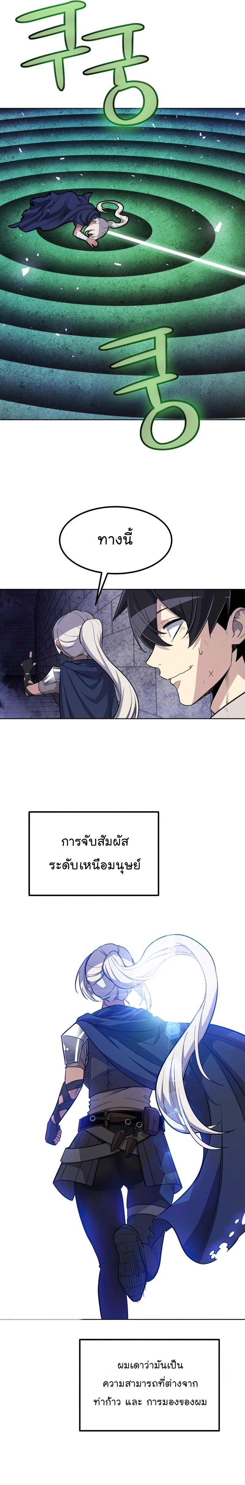 ops 36 (5) 001