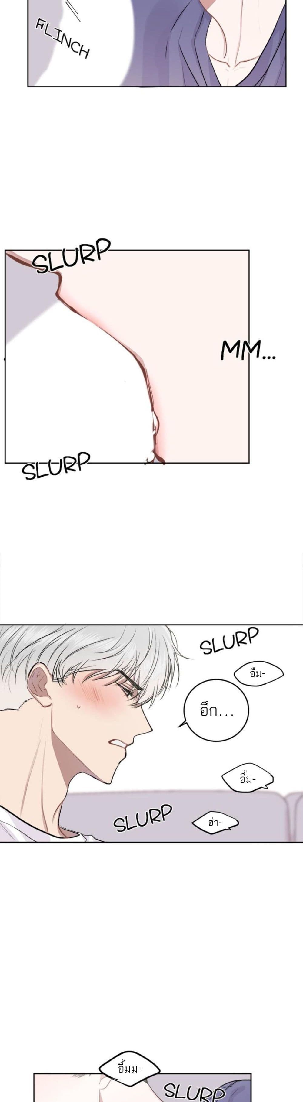 Don’t Cry, Sunbae! 6 22