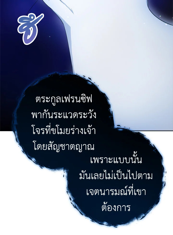 The Young Lady Is a Royal Chef 78 081