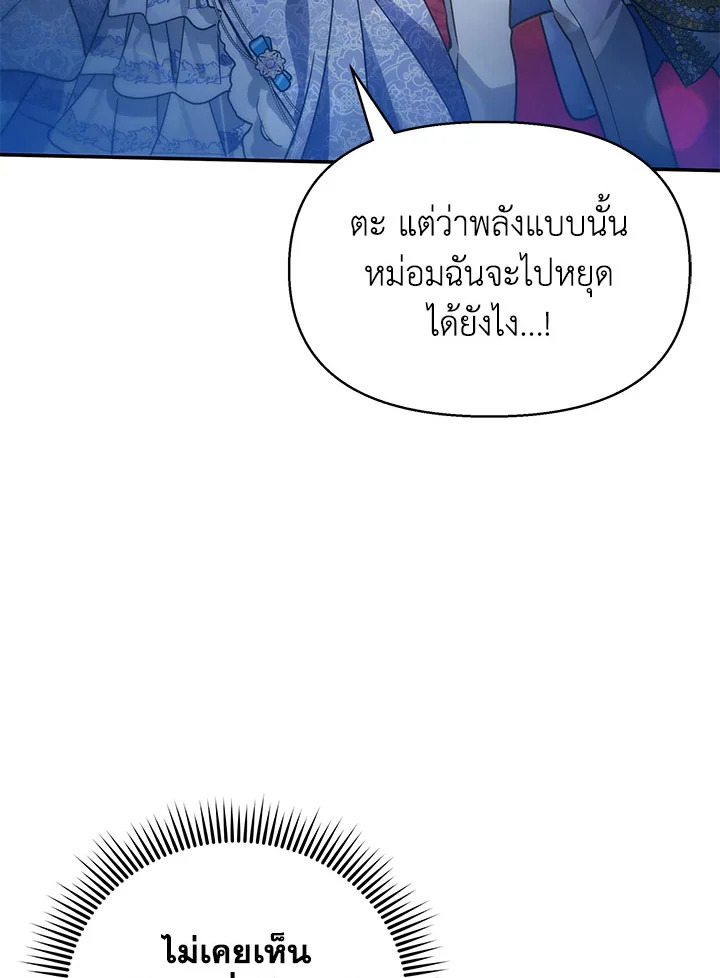 I’ve Been Here From the Beginning 73 094