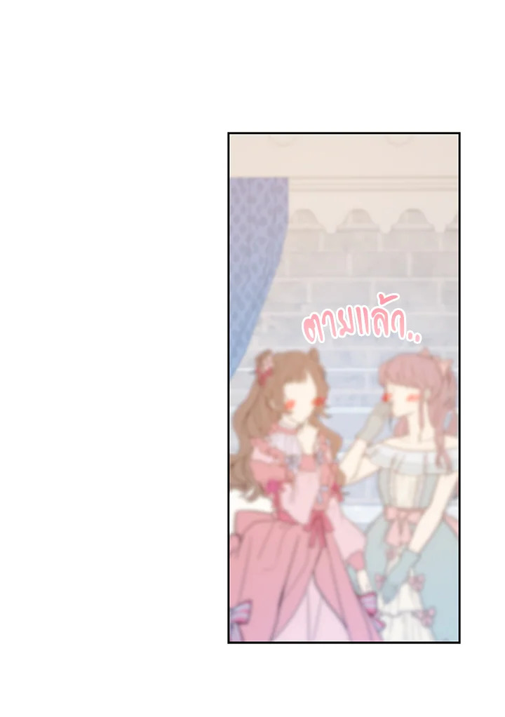 Life on the Flower Road of the Grand Duchess 30 017