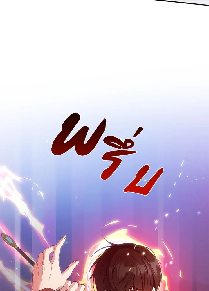 This Is an Obvious Fraudulent Marriage 99 026