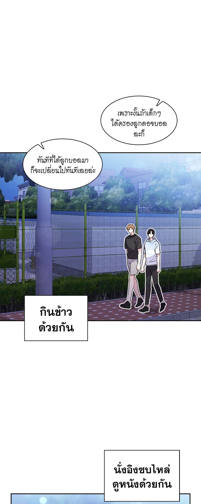 ท้องฟ้าของผม27 29