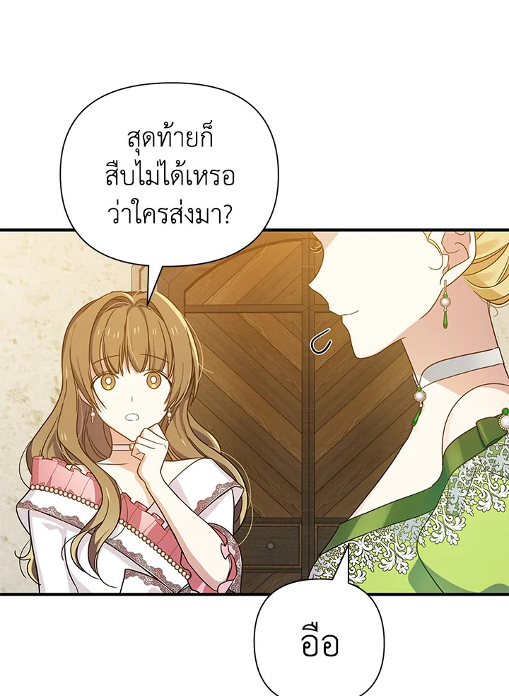 I’ve Been Here From the Beginning 31 055