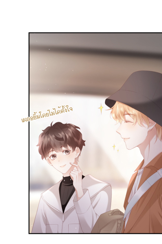 ซ่อนแอบ 8 04