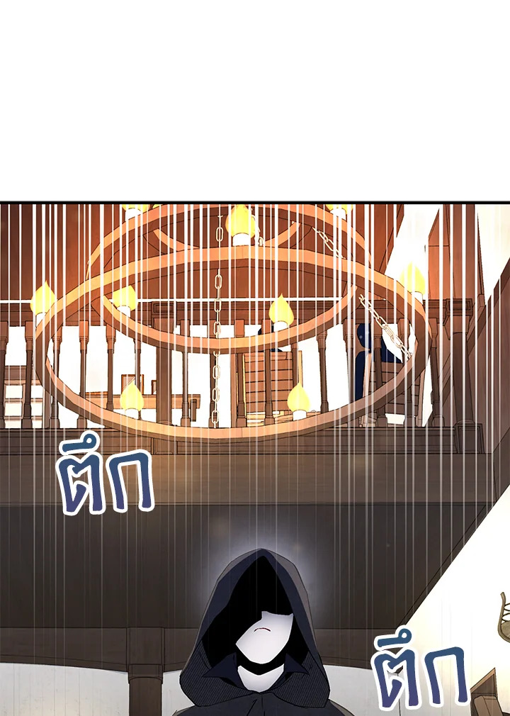 I Tried to Be a Loyal Sword 2 61