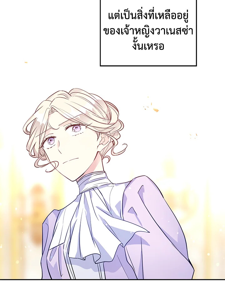 I Will Change The Genre 17 96