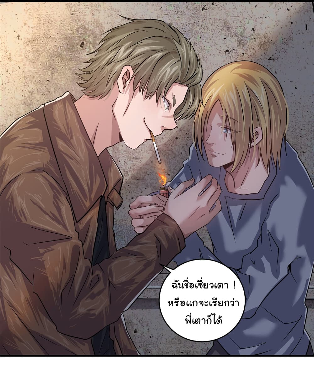 Live Steadily, Donโ€t Wave เธ•เธญเธเธ—เธตเน 3 (40)