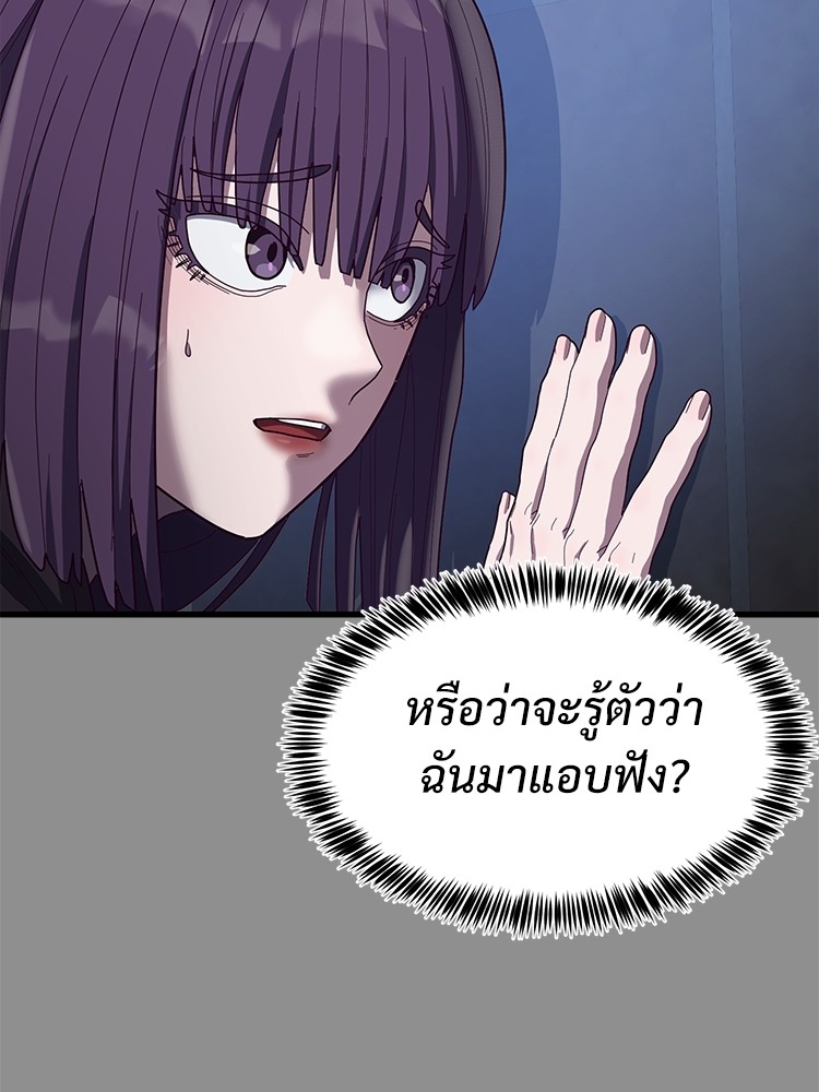 Absolute Obedience37 (144)