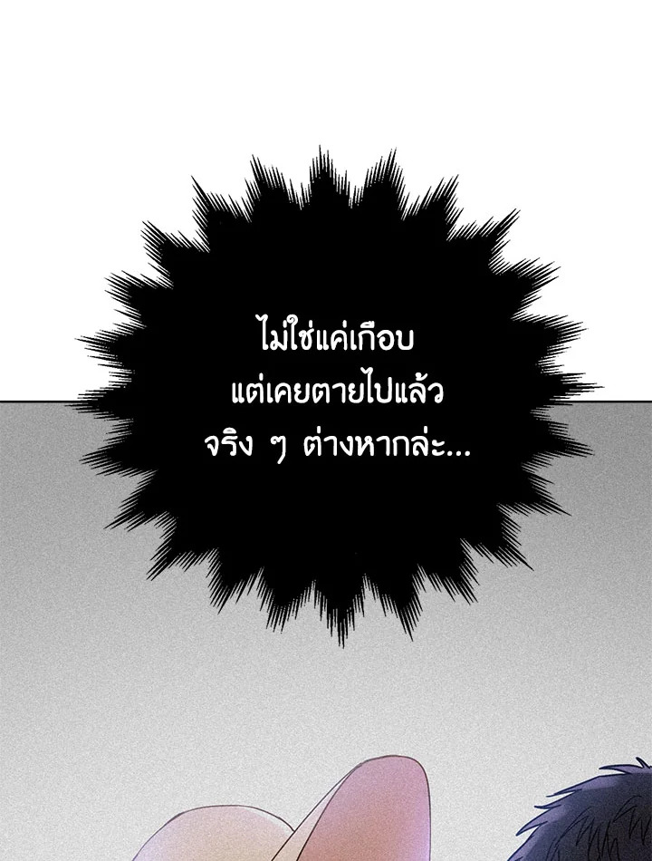 The Princess' Double Life 13 045