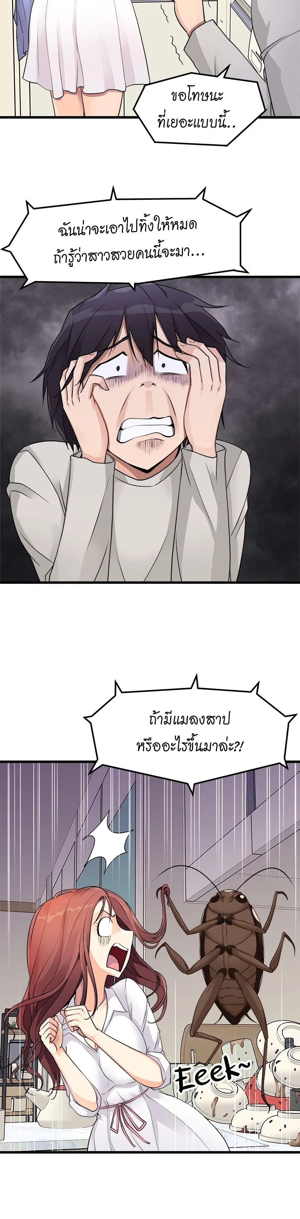 Cucumber Market เธ•เธญเธเธ—เธตเน 1 (27)