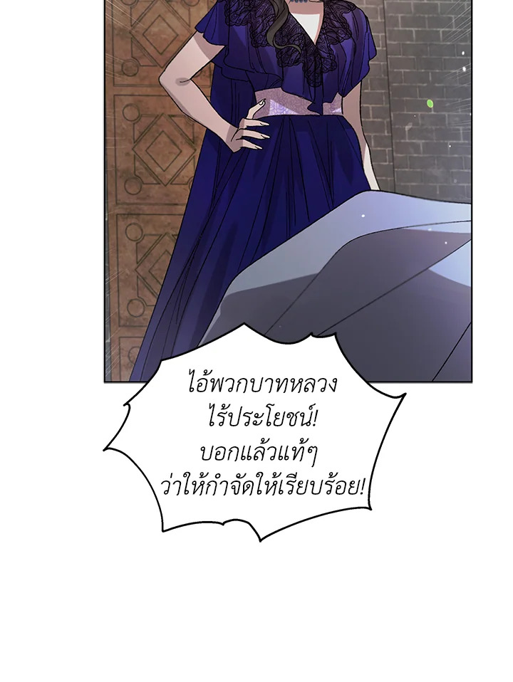 A way to protect the lovable you 10 63