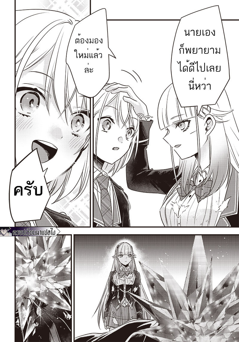 Savage Fang Ojou 25 16