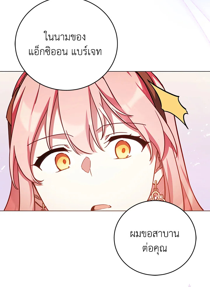 Untouchable Lady 42 28