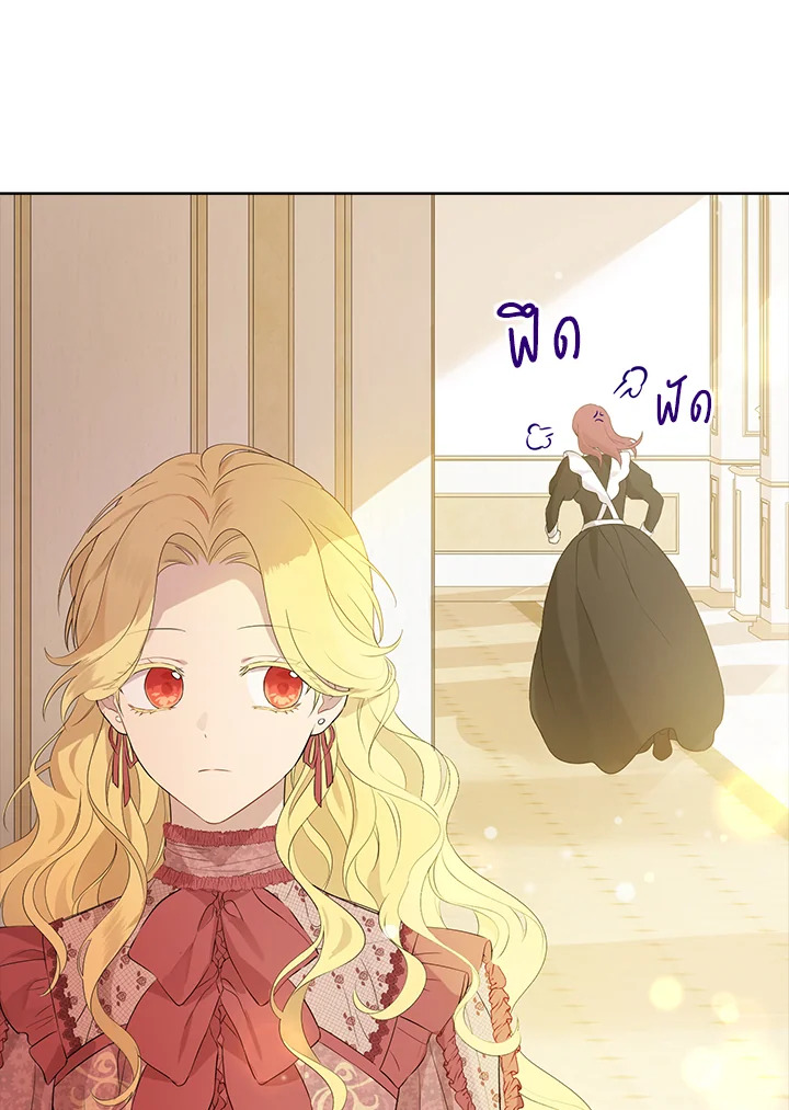 Actually I Was the Real One 46 89