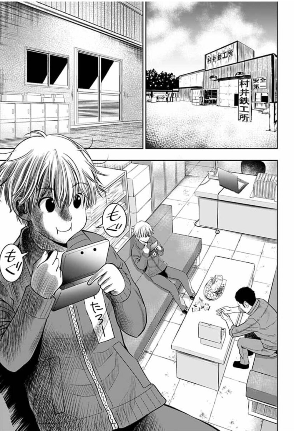 Itomo Tayasuku 6 (3)