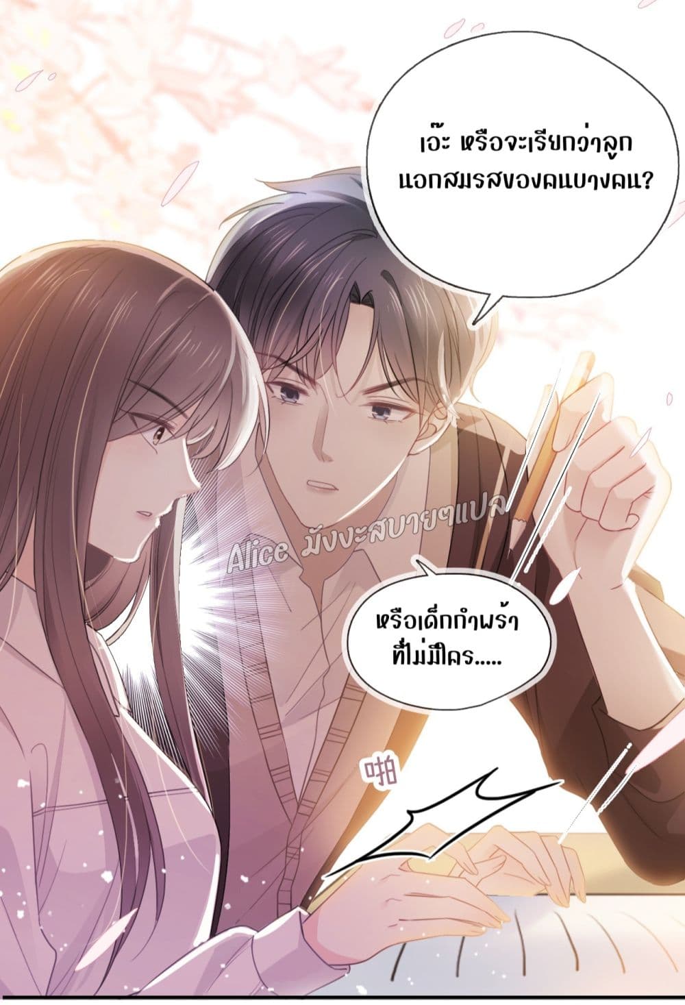 She and White Roses – เธอกับกุหลาบขาว ตอนที่ 3 (31)