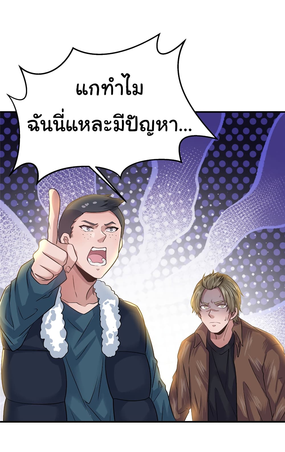 Live Steadily, Donโ€t Wave เธ•เธญเธเธ—เธตเน 30 (45)