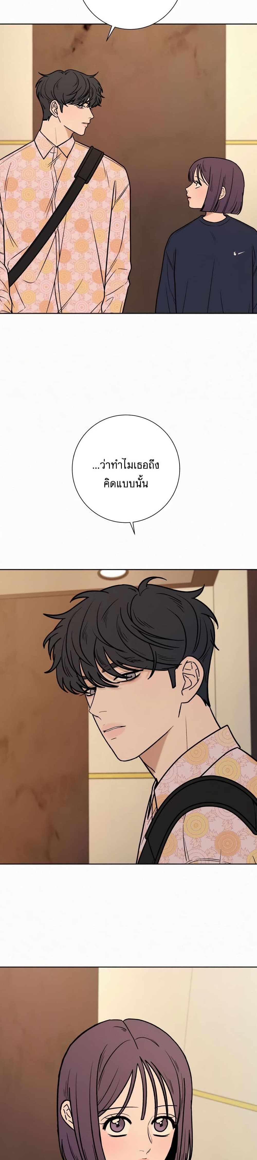 Operation True Love เธ•เธญเธเธ—เธตเน 15 (36)