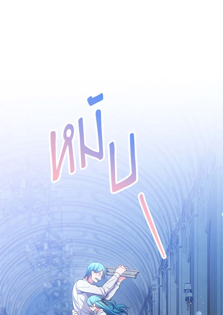 The Young Lady Is a Royal Chef 77 013