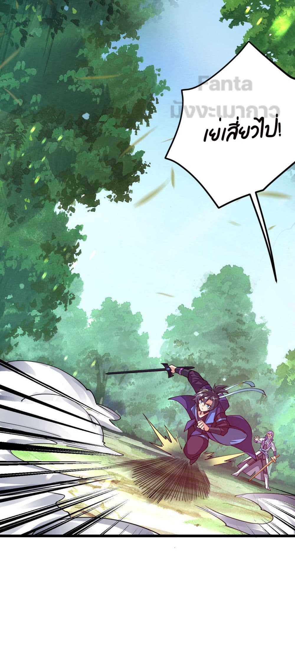 Sword God’s Life Is Not That Boring ตอนที่ 23 (36)