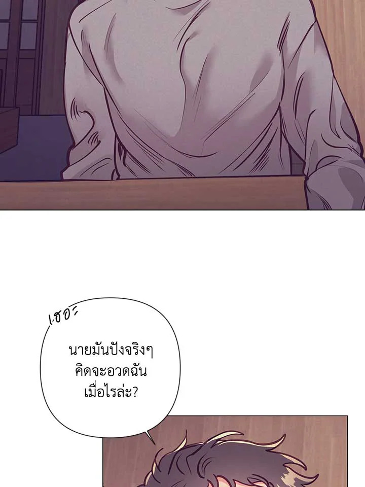 Bye Bye 11 40