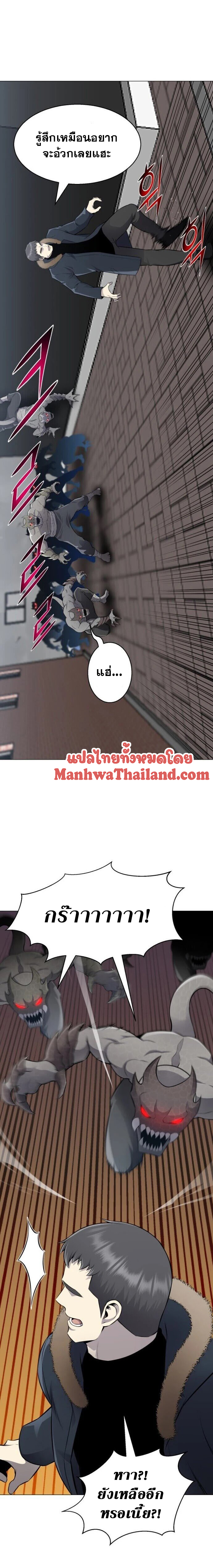 revers villain81 (11)