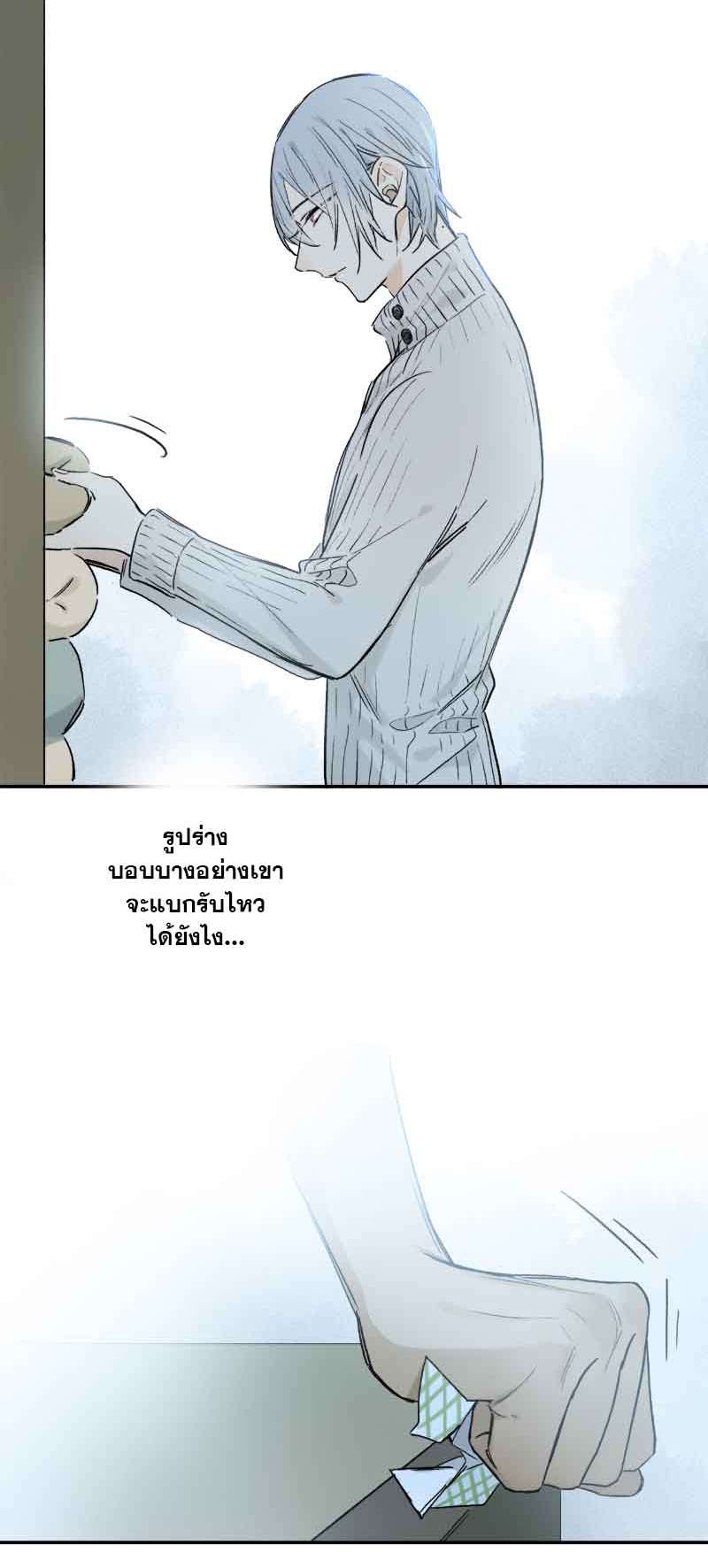 กฎรักแห่งออกัส61 27