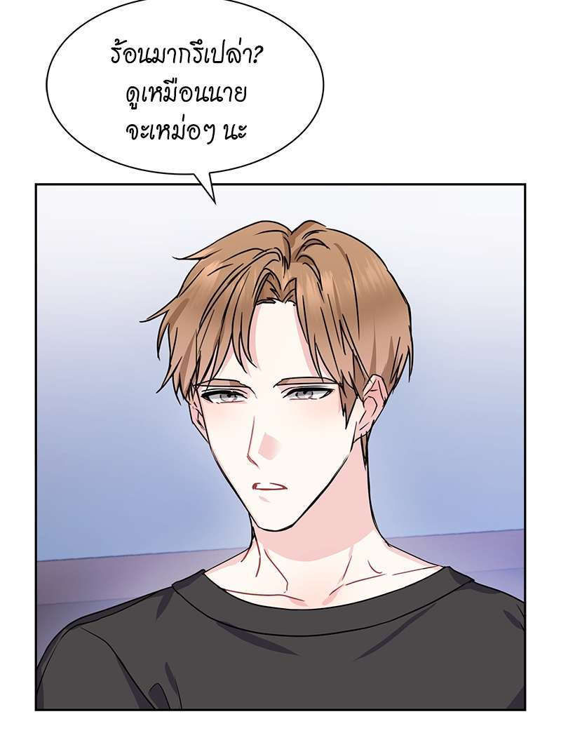 ท้องฟ้าของผม26 34
